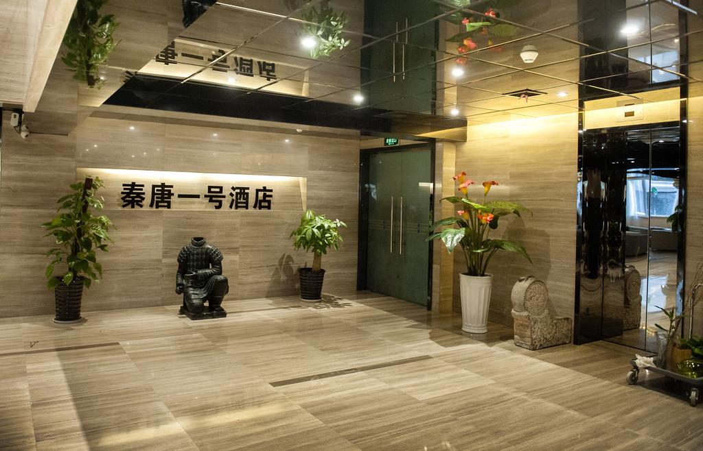 Xi'An King Town No.1 Hotel Extérieur photo