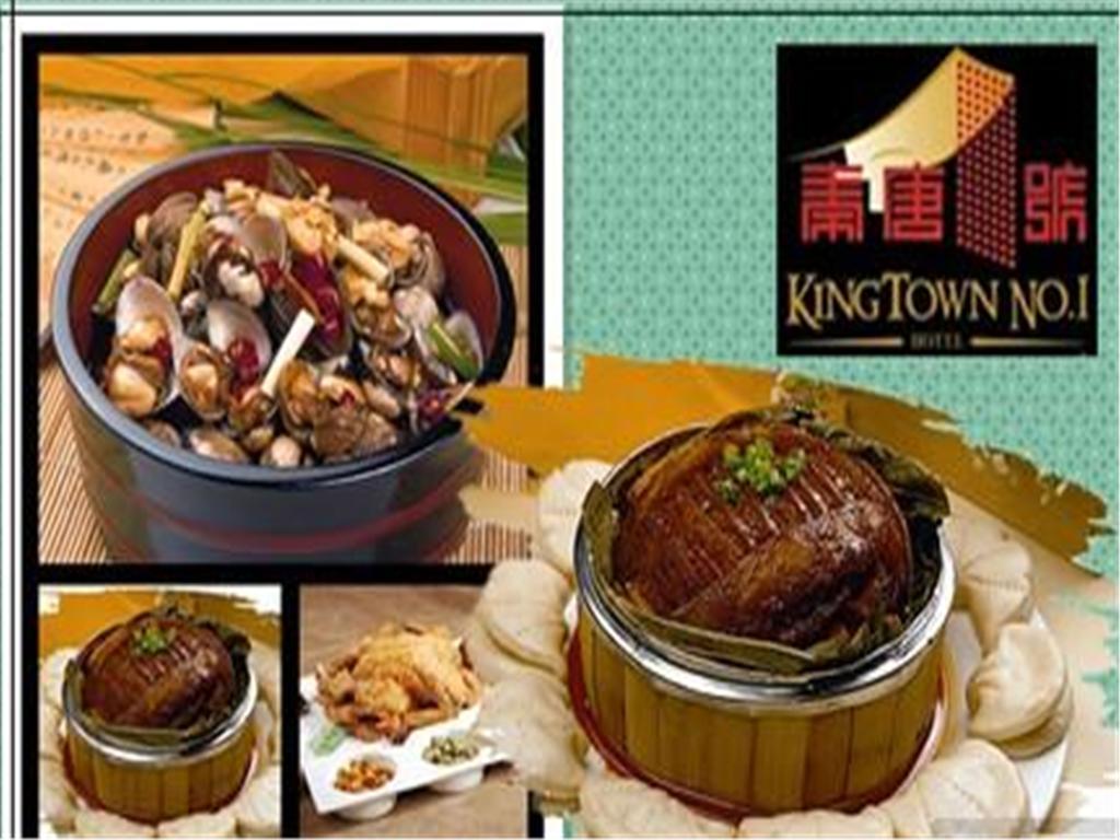 Xi'An King Town No.1 Hotel Extérieur photo